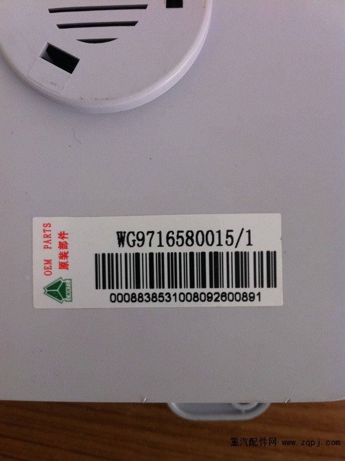 WG9716580015,豪沃北京萬(wàn)里組合儀表,濟(jì)南迅捷儀表銷售中心