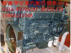 WD61.95E,重汽發(fā)動(dòng)機(jī),濟(jì)南金航建汽車配件銷售中心