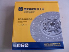 61560160001,離合器從動(dòng)盤(pán),濟(jì)南金廣發(fā)商貿(mào)有限公司