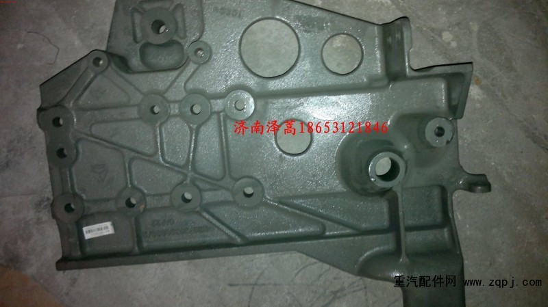 WG9725930995,反轉(zhuǎn)支撐支架 大梁頭,濟南慧誠重汽配件銷售中心