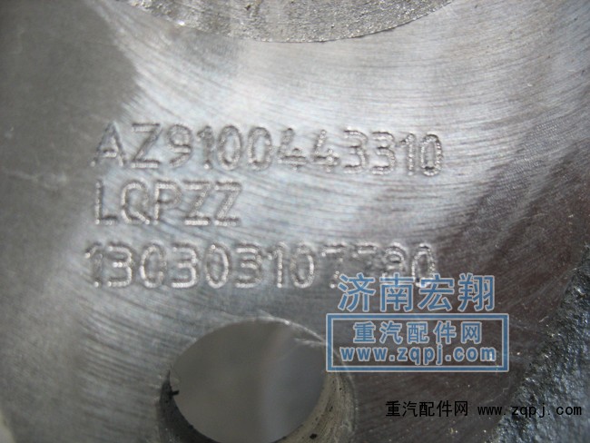 AZ9100443400,盤式制動器總成,濟(jì)南瑞萊特汽車零部件有限公司