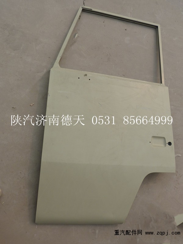 81.62410.5100,陜汽德龍駕駛室件,濟(jì)南德天形象店陜汽重卡零部件山東中心庫(kù)