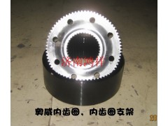 ,內(nèi)齒圈、支架,濟南鴻翔汽配