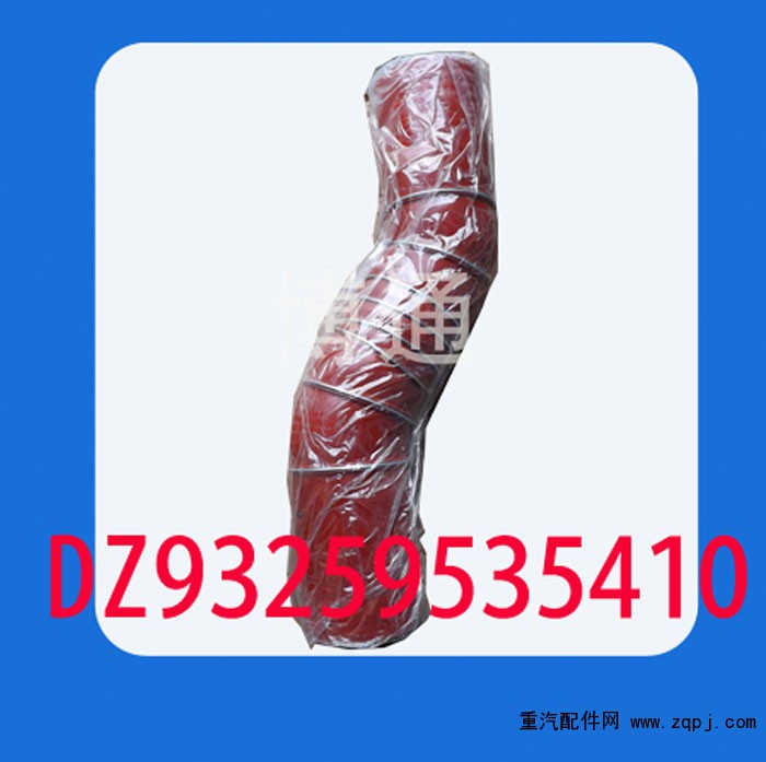 DZ93259535410,,濟南博通重汽備件庫