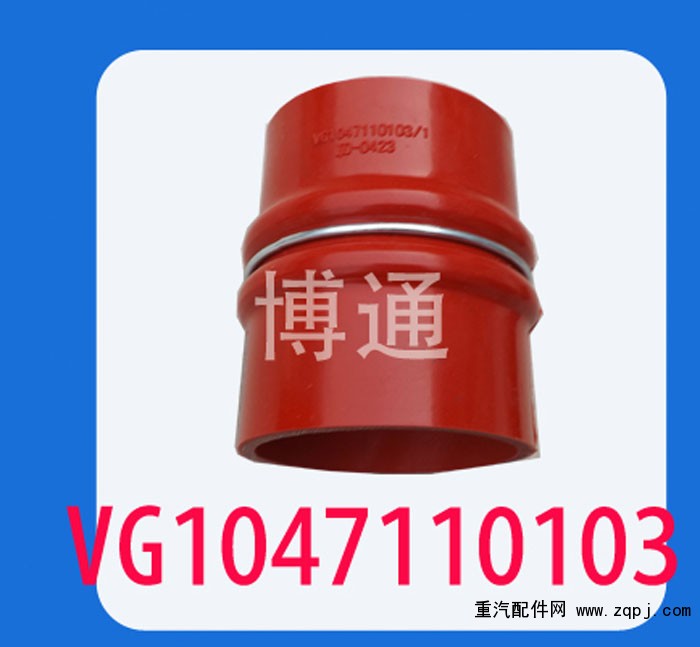 VG1047110103,,濟南博通重汽備件庫