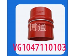 VG1047110103,,濟南博通重汽備件庫