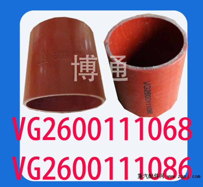 VG2600111068，VG2600111086/VG2600111068，VG2600111086