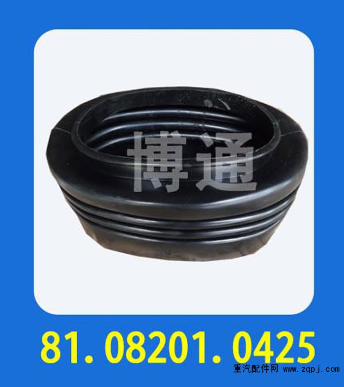 81.08201.0425,,濟南博通重汽備件庫