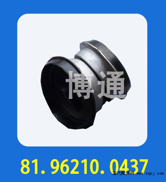 81.96210.0437,,濟南博通重汽備件庫