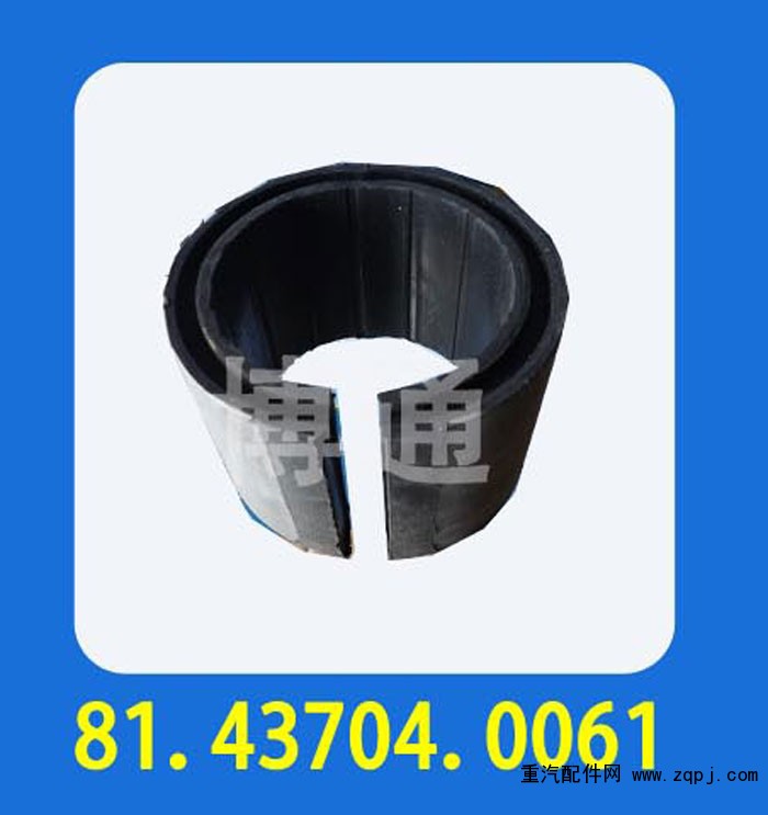 81.43704.0061,,濟南博通重汽備件庫