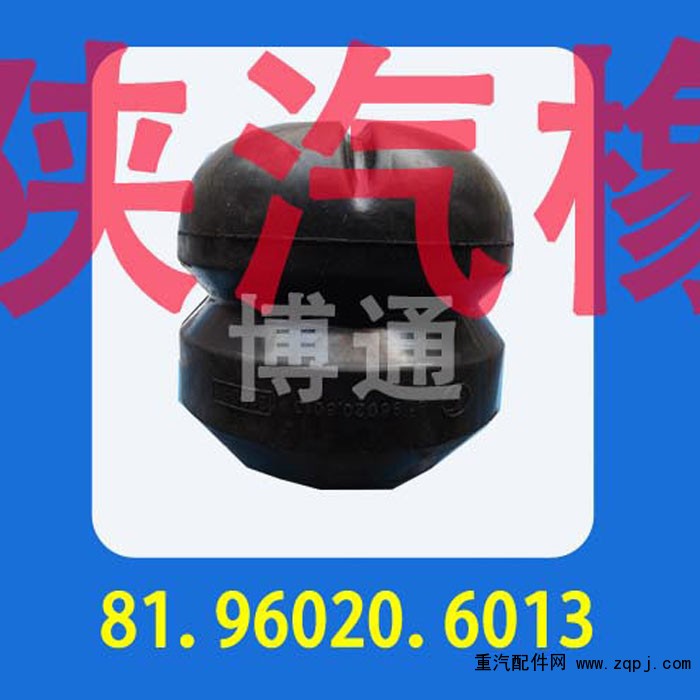 81.96020.6013,,濟(jì)南博通重汽備件庫