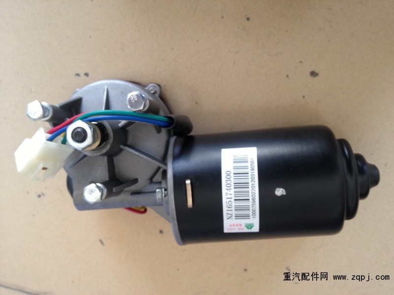 NZ1651740300,豪運(yùn)雨刮電機(jī),濟(jì)南順德重汽商貿(mào)有限公司