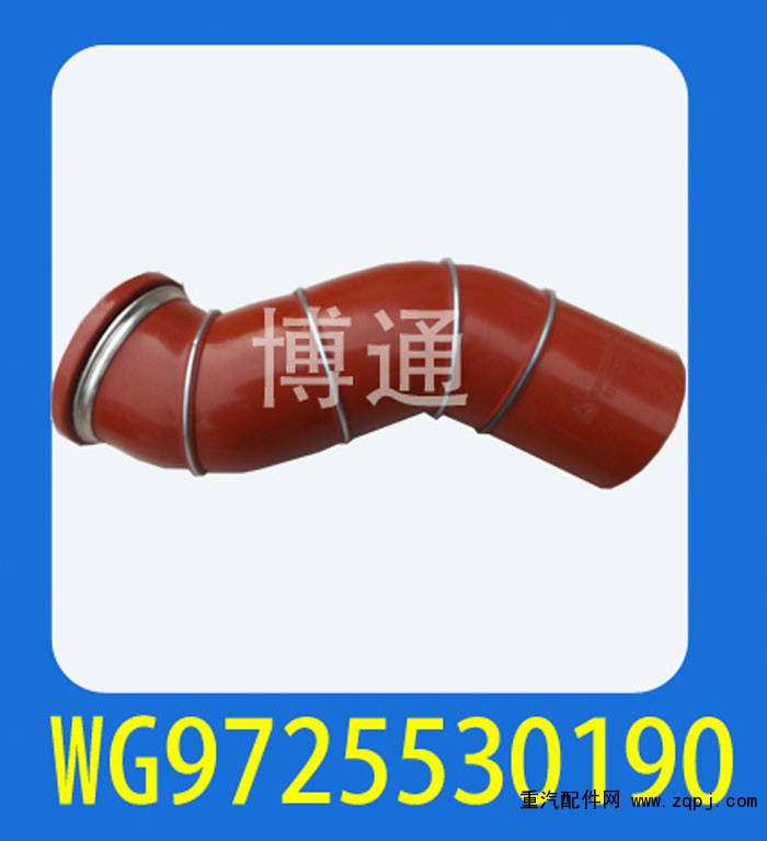 WG9725530190,,濟(jì)南博通重汽備件庫(kù)