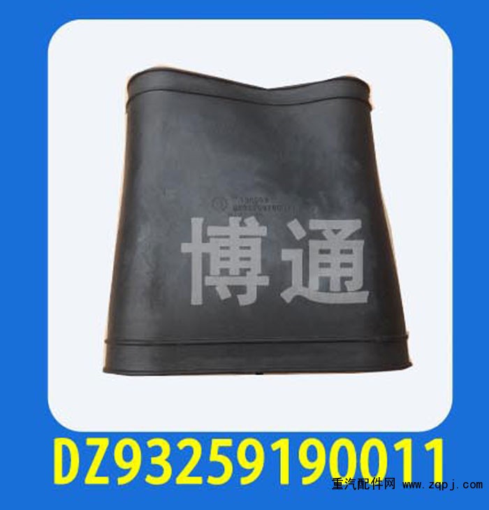 DZ93259190011,,濟(jì)南博通重汽備件庫
