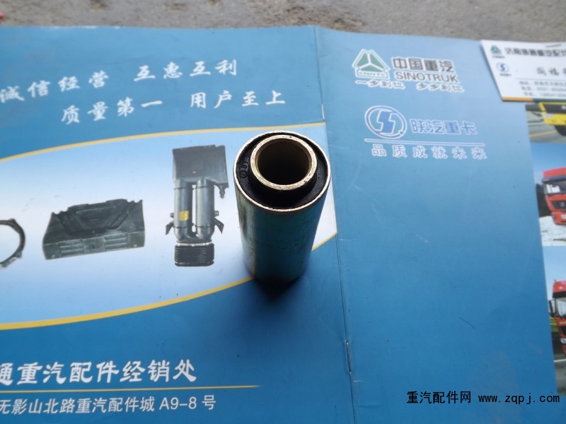 81.96210.0364,套筒 德龍駕駛室鎖緊套筒,濟南博通重汽備件庫