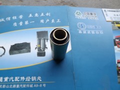 81.96210.0364,套筒 德龍駕駛室鎖緊套筒,濟南博通重汽備件庫