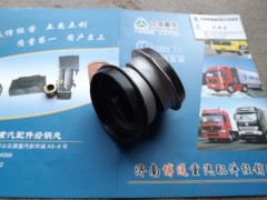81.96210.0437,,濟南博通重汽備件庫