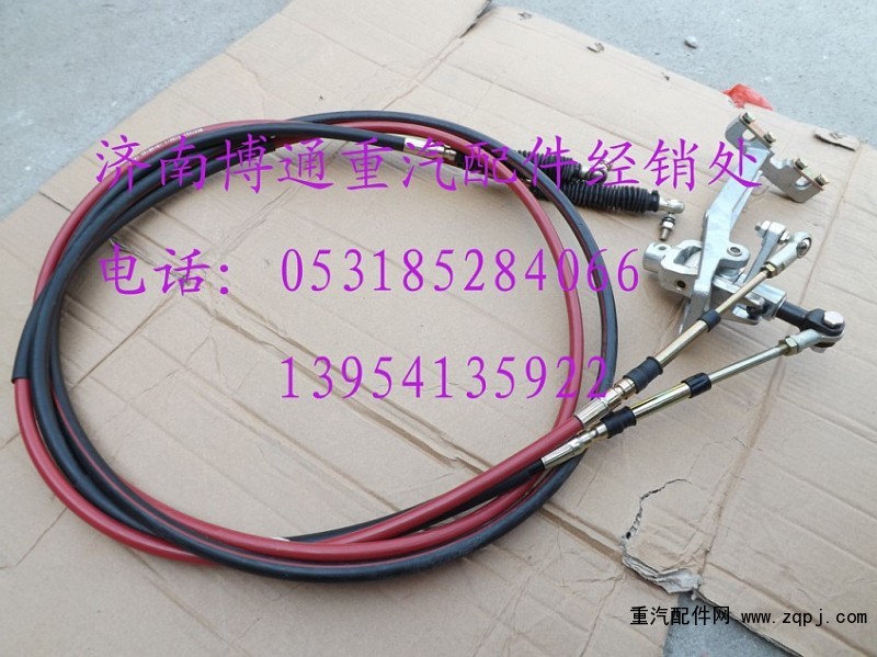 WG9725240008,,濟南博通重汽備件庫
