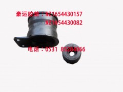 NZ1654430157,豪運膠墊,濟(jì)南博通重汽備件庫
