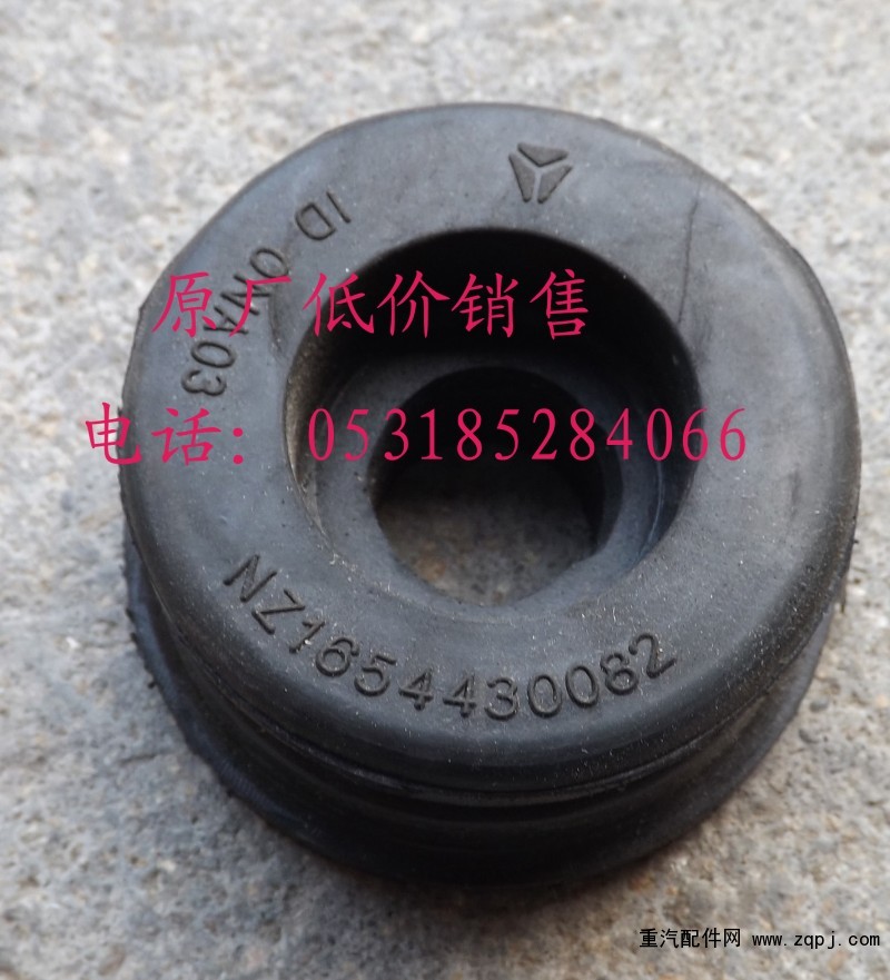 NZ1654430157,豪運(yùn)0082,濟(jì)南博通重汽備件庫