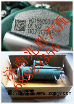 VG1560090001,減速型起動機,濟南兆勝重汽銷售中心