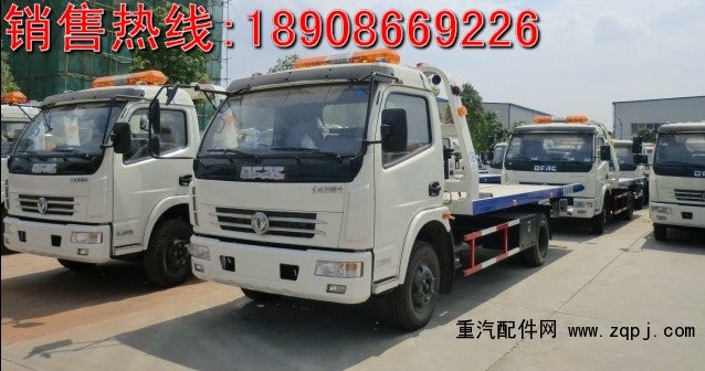 ,救援車(chē),湖北江南專(zhuān)用特種汽車(chē)有限公司總部