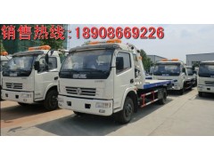 ,救援車(chē),湖北江南專(zhuān)用特種汽車(chē)有限公司總部