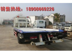 ,救援車(chē),湖北江南專(zhuān)用特種汽車(chē)有限公司總部
