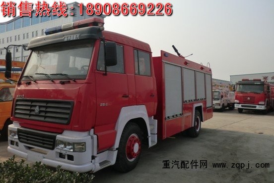 ,重汽消防車(chē),湖北江南專用特種汽車(chē)有限公司總部