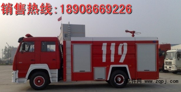 ,重汽消防車(chē),湖北江南專用特種汽車(chē)有限公司總部