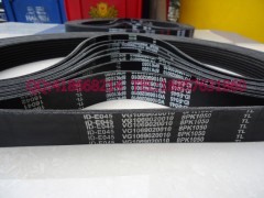 2600020253,重汽、濰柴皮帶,浙江尹隆橡膠制品有限公司