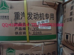 2600020253,重汽、濰柴皮帶,浙江尹隆橡膠制品有限公司