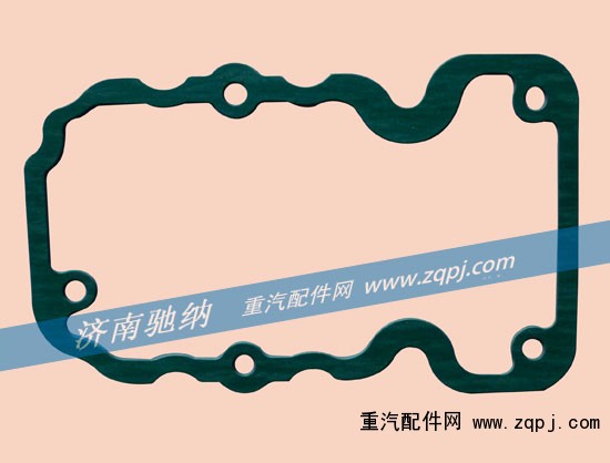 VG1246040010,汽缸蓋罩墊,濟(jì)南馳納重型汽車(chē)進(jìn)出口貿(mào)易有限公司