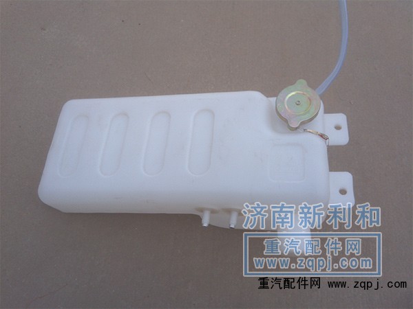 AZ9112530403,STRW前臥式膨脹水箱,濟南新利和汽車配件有限公司