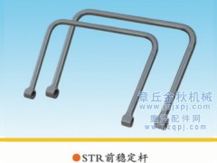 199100680048,穩(wěn)定桿總成、前穩(wěn)定桿,章丘市金秋機(jī)械配件有限公司