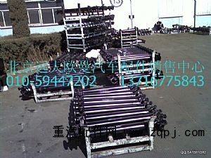 1331922080006,傳動(dòng)軸總成,北京遠(yuǎn)大歐曼汽車(chē)配件有限公司