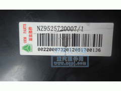 NZ9525720008,前大燈總成,濟(jì)南隆旭汽車配件有限公司
