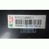 NZ9525720008,前大燈總成,濟(jì)南隆旭汽車配件有限公司