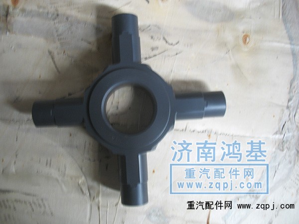 AZ9231340223,差速器十字軸,濟(jì)南恒亦重卡汽車配件有限公司
