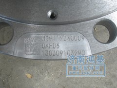WG9112340009,后輪轂,濟南恒亦重卡汽車配件有限公司