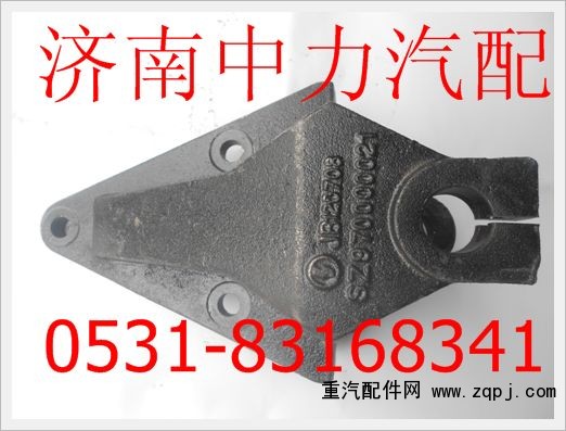 SZ970000021,陜汽德龍M3000前簧前支架,濟(jì)南中力汽車零部件有限公司