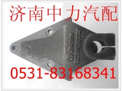 SZ970000021,陜汽德龍M3000前簧前支架,濟(jì)南中力汽車零部件有限公司