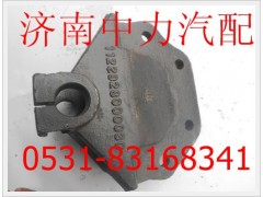 1122928000030,歐曼前簧前支架,濟南中力汽車零部件有限公司