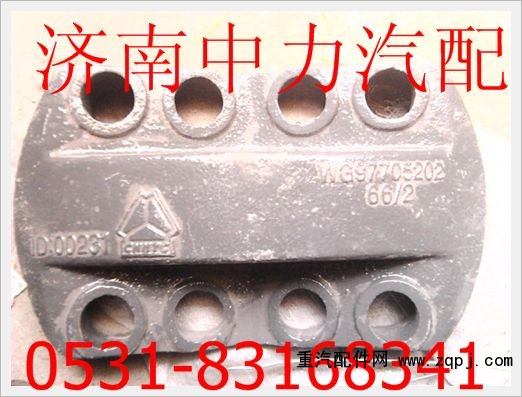 WG9770520266/1,重汽豪威70礦鋼板蓋板,濟南中力汽車零部件有限公司
