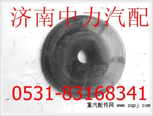 81.41506.0130,陜汽德龍發(fā)動機(jī)圓盤,濟(jì)南中力汽車零部件有限公司