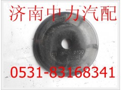 81.41506.0130,陜汽德龍發(fā)動機(jī)圓盤,濟(jì)南中力汽車零部件有限公司