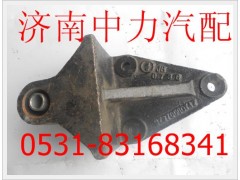 SZ97000747,穩(wěn)定桿支架,濟(jì)南中力汽車零部件有限公司
