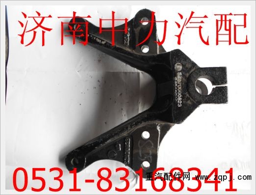 SZ970000823陜汽德龍M3000前簧前支架/SZ970000823