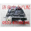 DZ95259526111陜汽德龍F3000前簧后支架