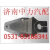 陜汽德龍前簧后支架牽引車(chē)DZ9100520051